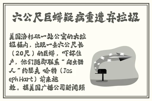 我想用乌龟蹭你的扇贝是什么意思