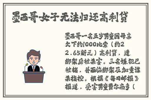 19岁macbookpro欧美