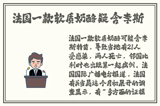 密芽新选址